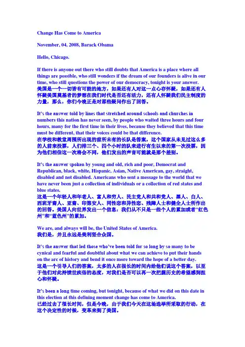 奥巴马演讲全文(英文)