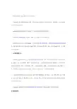PPC汇编入门指南
