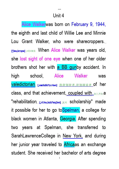 高级英语Unit4AliceWalker生平