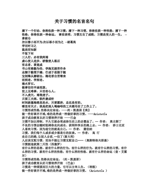 2011年高考语文作文素材