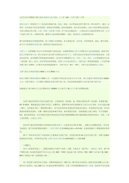 气体分类