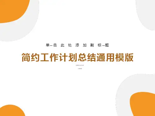 金属的化学性质推断题