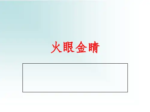 二年级拟人句训练新