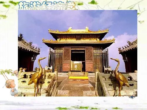 旅游需求