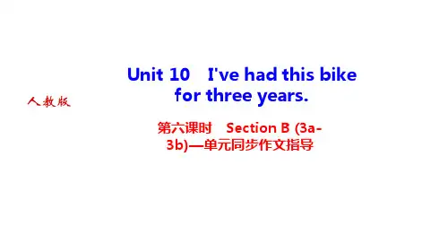 人教版八年级英语下册作业课件 Unit 10 第六课时 单元同步作文指导