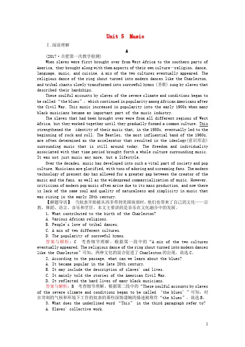 高考英语一轮复习构想 Unit 5 Music课时作业 新人教版必修2