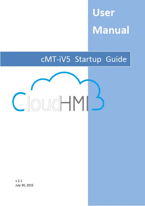 cMT_iV5用户手册