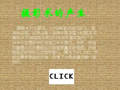 精品系列,美术摄影的艺术魅力,中学美术