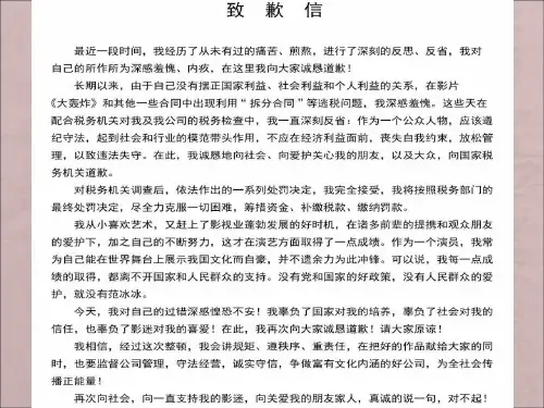 辨析并修改病句之语序不当
