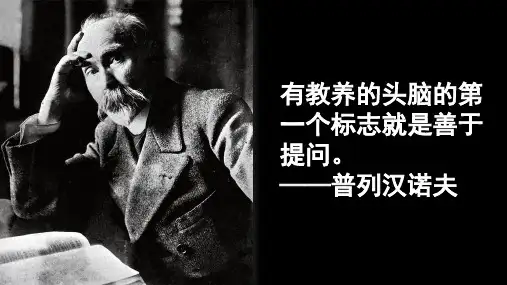 等效平衡ppt课件