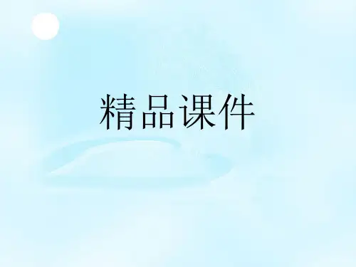 慢性结石性胆囊炎护理查房 收藏)【43页】