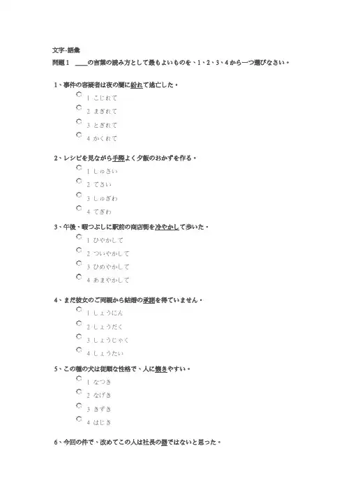 N1华理模拟测试题