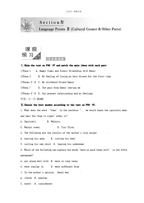 2021年高二英语外研版选修6教学案：Module 3 Section 4 Word版含答案