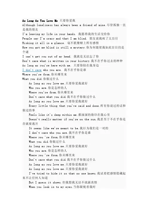 50首经典英文歌曲中英对照翻译