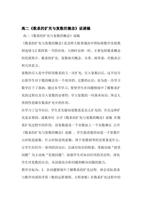 数据结构三元组表存储结构实现稀疏矩阵应用课程方案实验报告