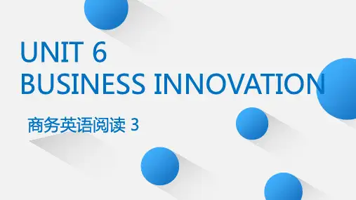 人民大2024商务英语阅读(第3册)(第二版)课件Unit 6 Business Innovatio