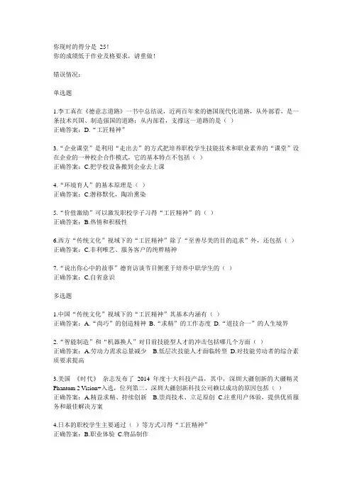 工匠精神与广东制造(四)：让技能型人才拥有一颗匠心