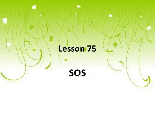 新概念英语第二册75课