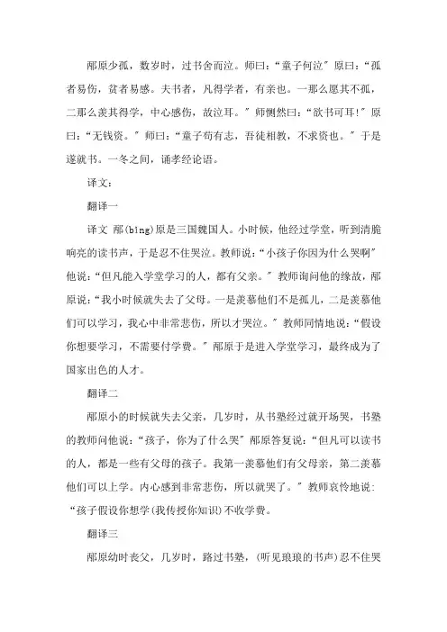 《初潭集》的原文及赏析