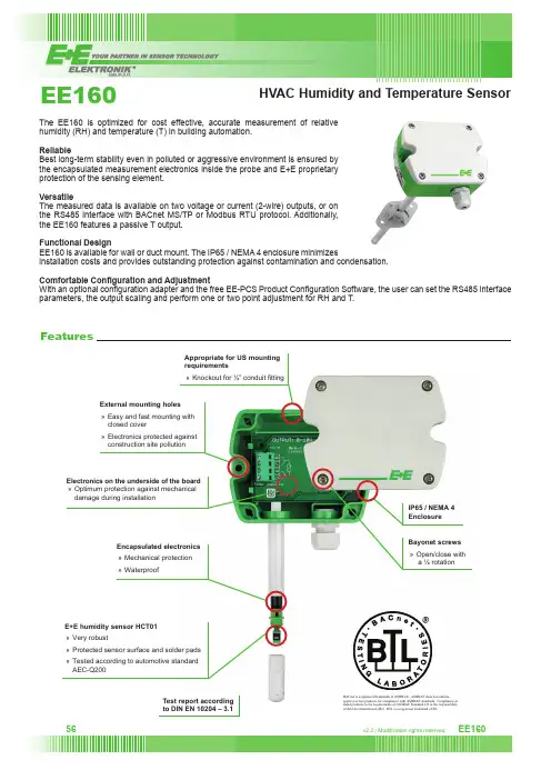 E+E Elektronik EE160 建筑自动化环境湿度和温度传感器说明书