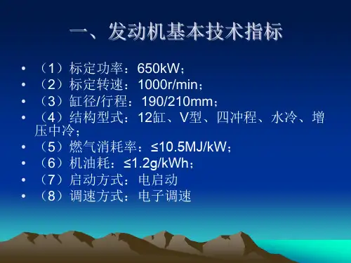 新式集装箱式机房设计方案