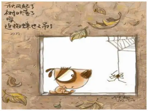 苏宁物流信息