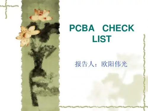 PCBA CHECK LISTPPT