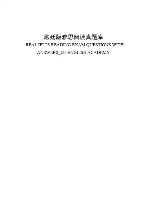 殿廷版雅思阅读真命题-第三册答案解析