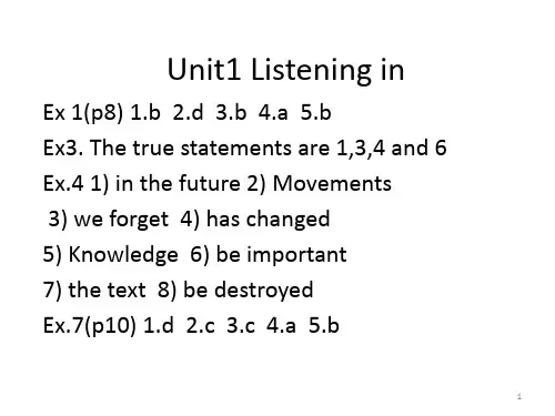 新视界大学英语听说2listening in部分答案(课堂PPT)
