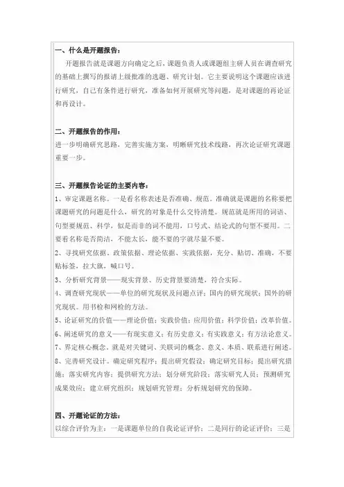 过程性资料