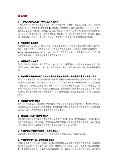 牛樟枝