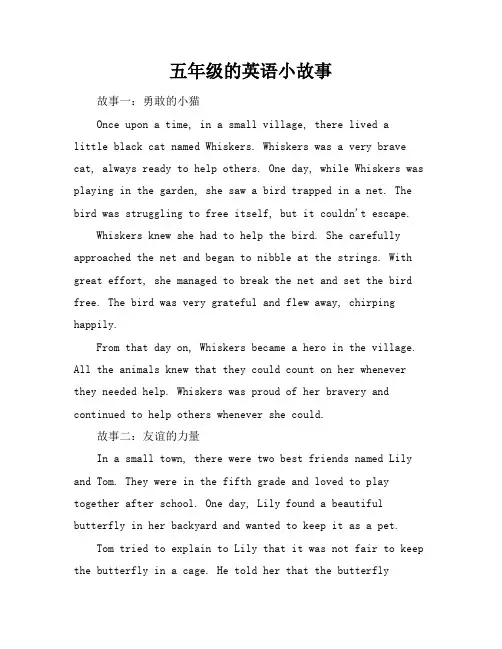 五年级的英语小故事