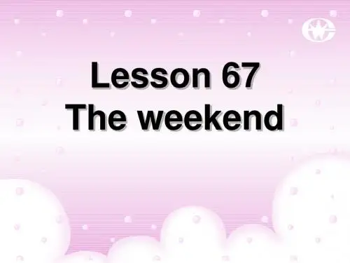 新概念英语一Lesson 67