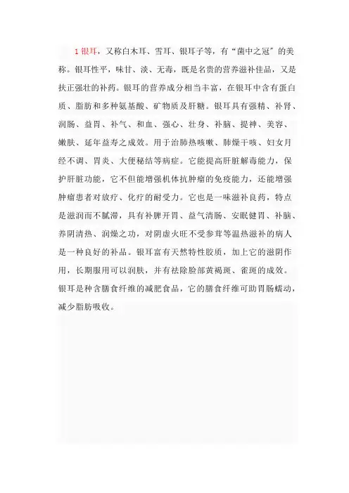 产品介绍(知识讲座)