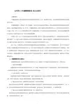 公司导入卓越绩效模式的思考
