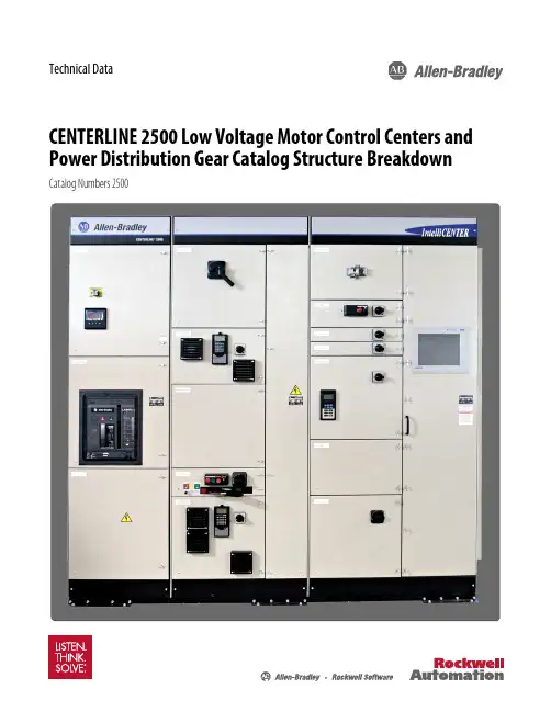 罗克威尔自动化 CENTERLINE 2500 低压电机控制中心和电源分布设备目录结构分解说明书