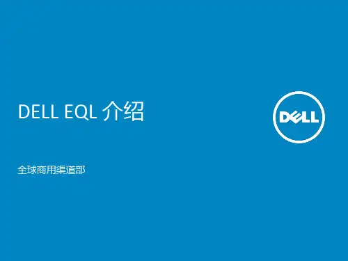 EQL介绍