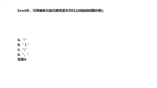 《中华人民共和国宪法》规定上级监察委员会对下级监察委员会的工作进行()7
