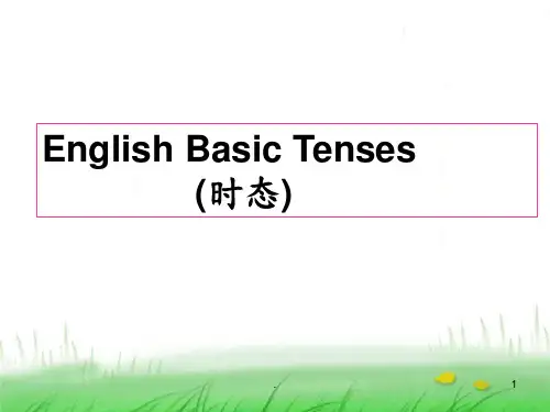 8-时态语态—专升本PPT课件