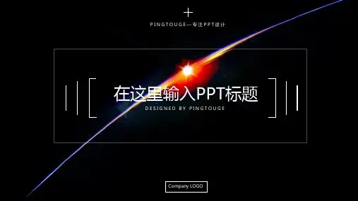 传统顶级酷炫极简多边形静态扁平化文案策划ppt模板