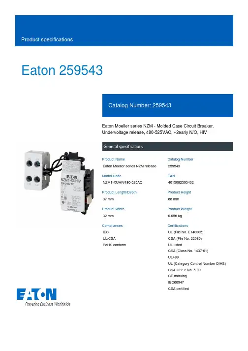 Eaton Moeller NZM 电缆保护设备说明说明书