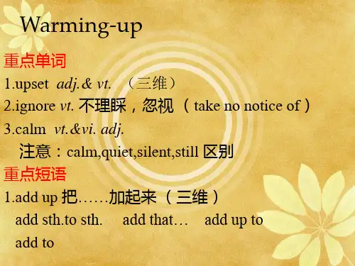 人教版高一英语必修一unit1知识点ppt课件