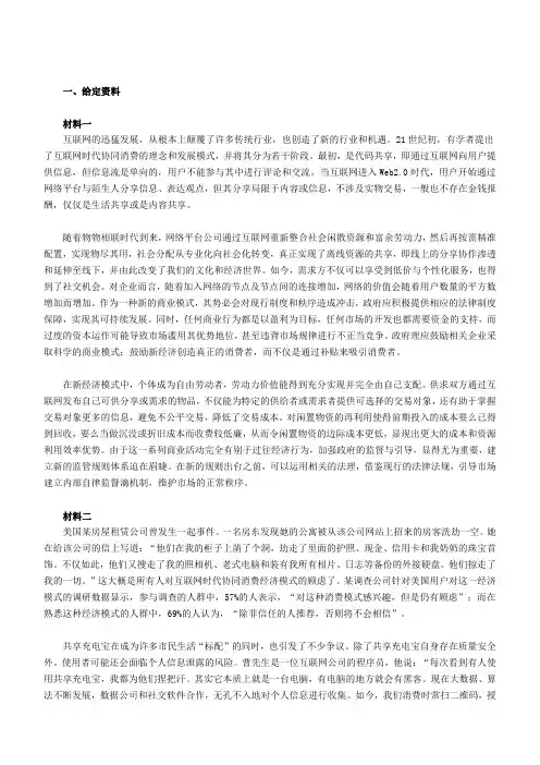 2018年湖北公务员考试《申论》真题及详细参考答案