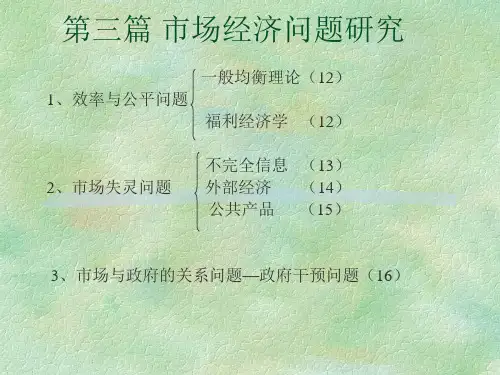 埃奇沃思盒状图