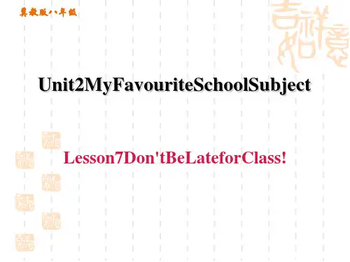 冀教版八年级上册英语 unit2  Lesson 8 E-mail Helps!