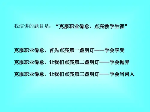 含参一元二次不等式的解法及其应用