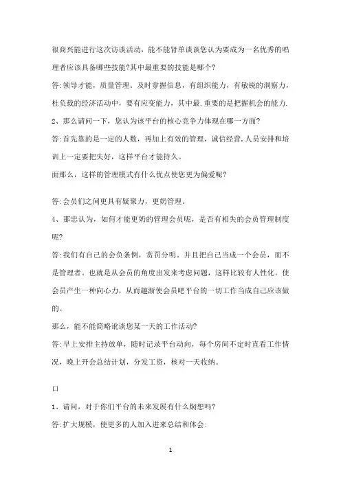 国开作业《政治学原理》形考任务2参考02