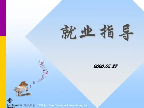 毕业生就业推荐表的填写