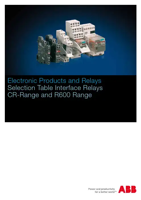 ABB CR-M 继电器技术参数
