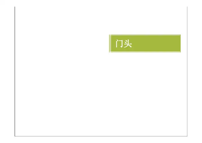 中国电信天翼营业厅关键元素实施规范
